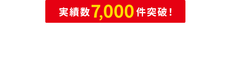 株式会社ルクス